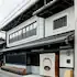 KYOTO -Shinshinen- Hostel